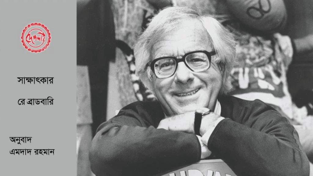 উড়ন্তডুবুরী